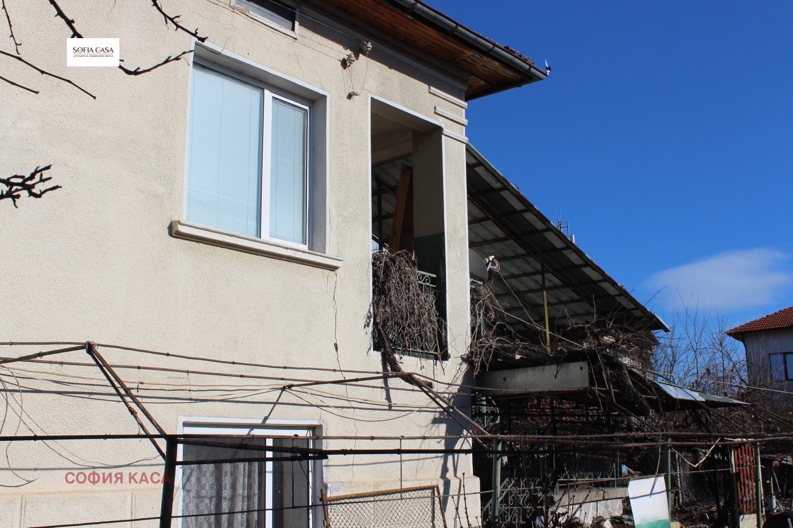 Продава КЪЩА | Imot.bg — изображение 3