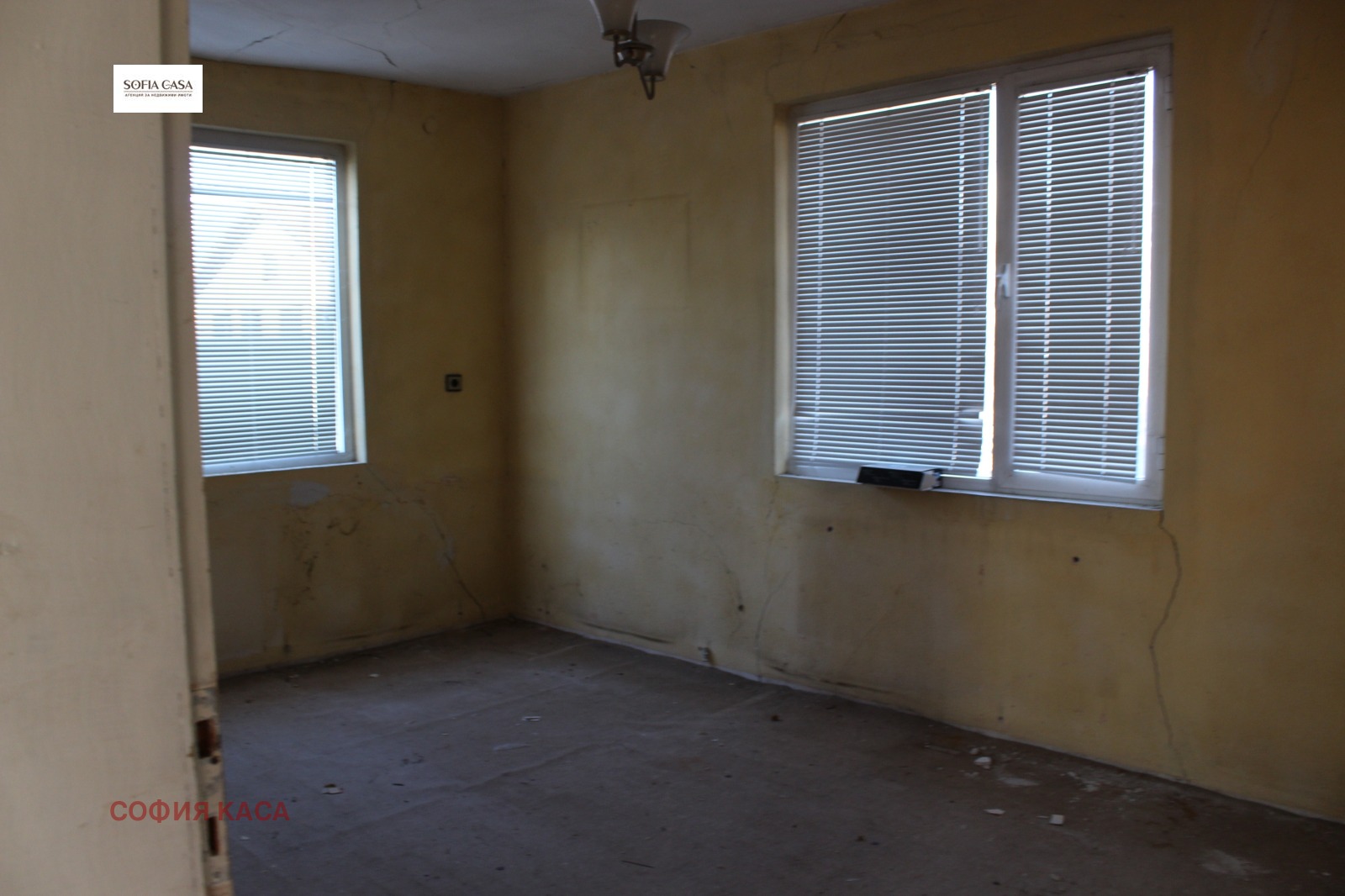 Продава КЪЩА | Imot.bg — изображение 10