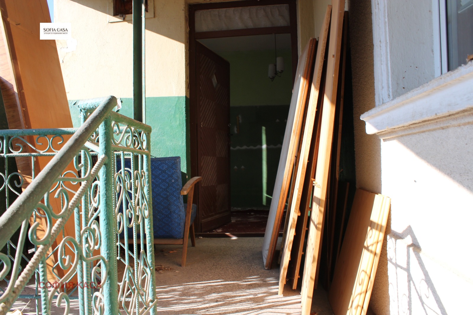 Продава КЪЩА | Imot.bg — изображение 9