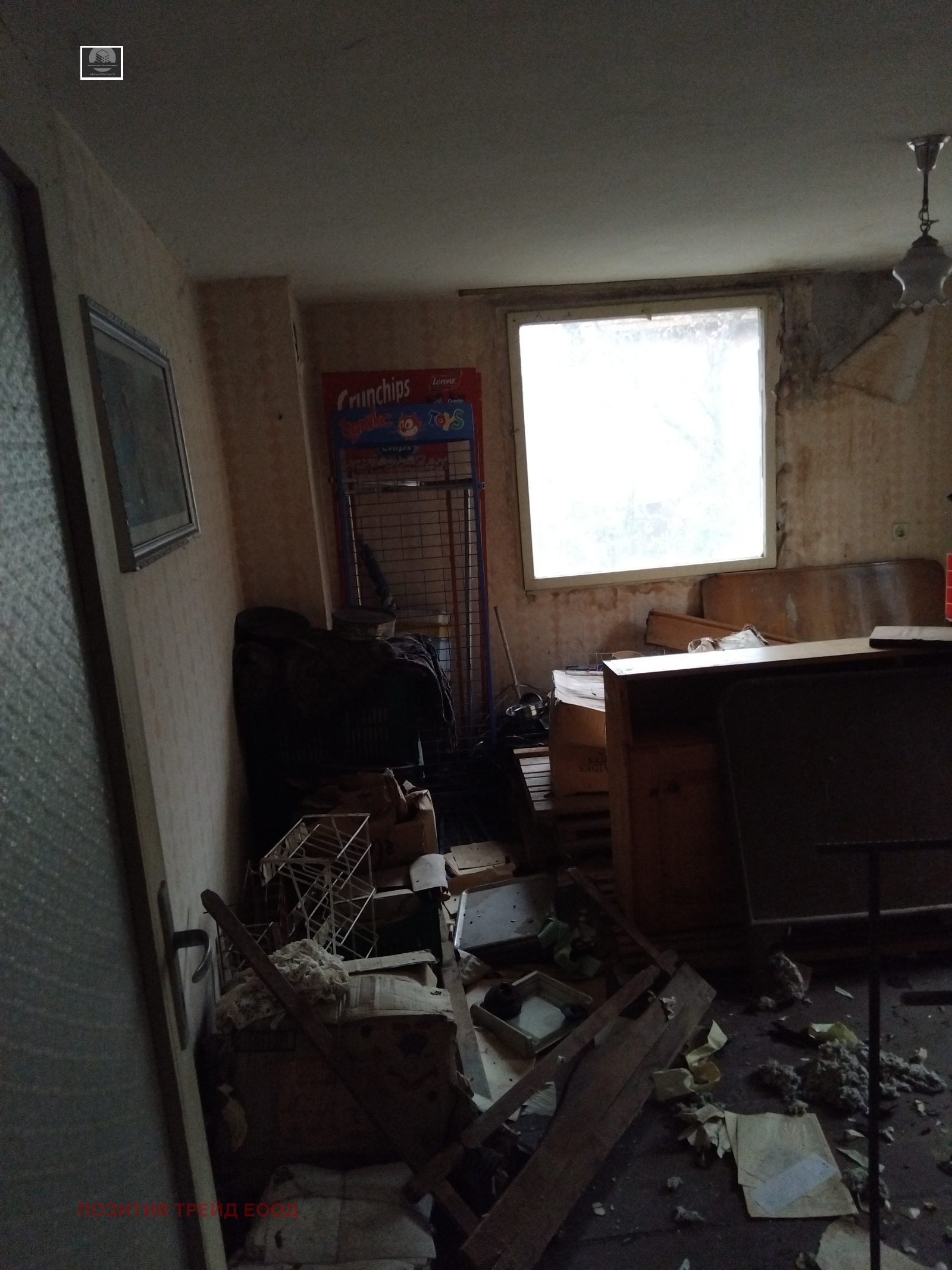 ������� ���� | Imot.bg � ����������� 6