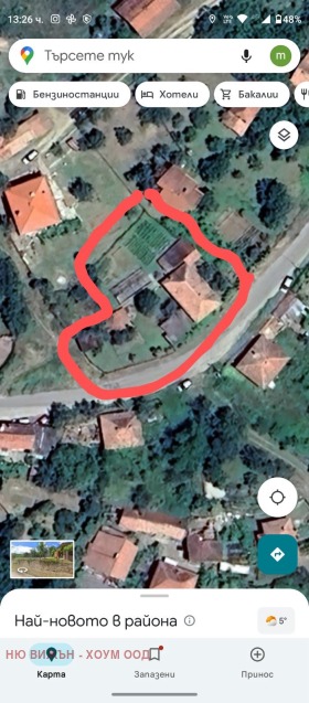 À venda Casa