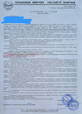 ������� ������ | Imot.bg � ����� ������ 4