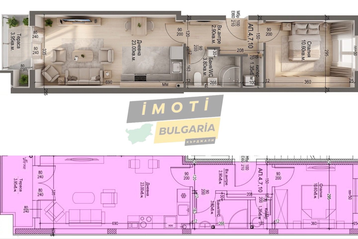 Продава 2-СТАЕН, гр. Кърджали, Възрожденци, снимка 9 - Апартаменти - 54967708