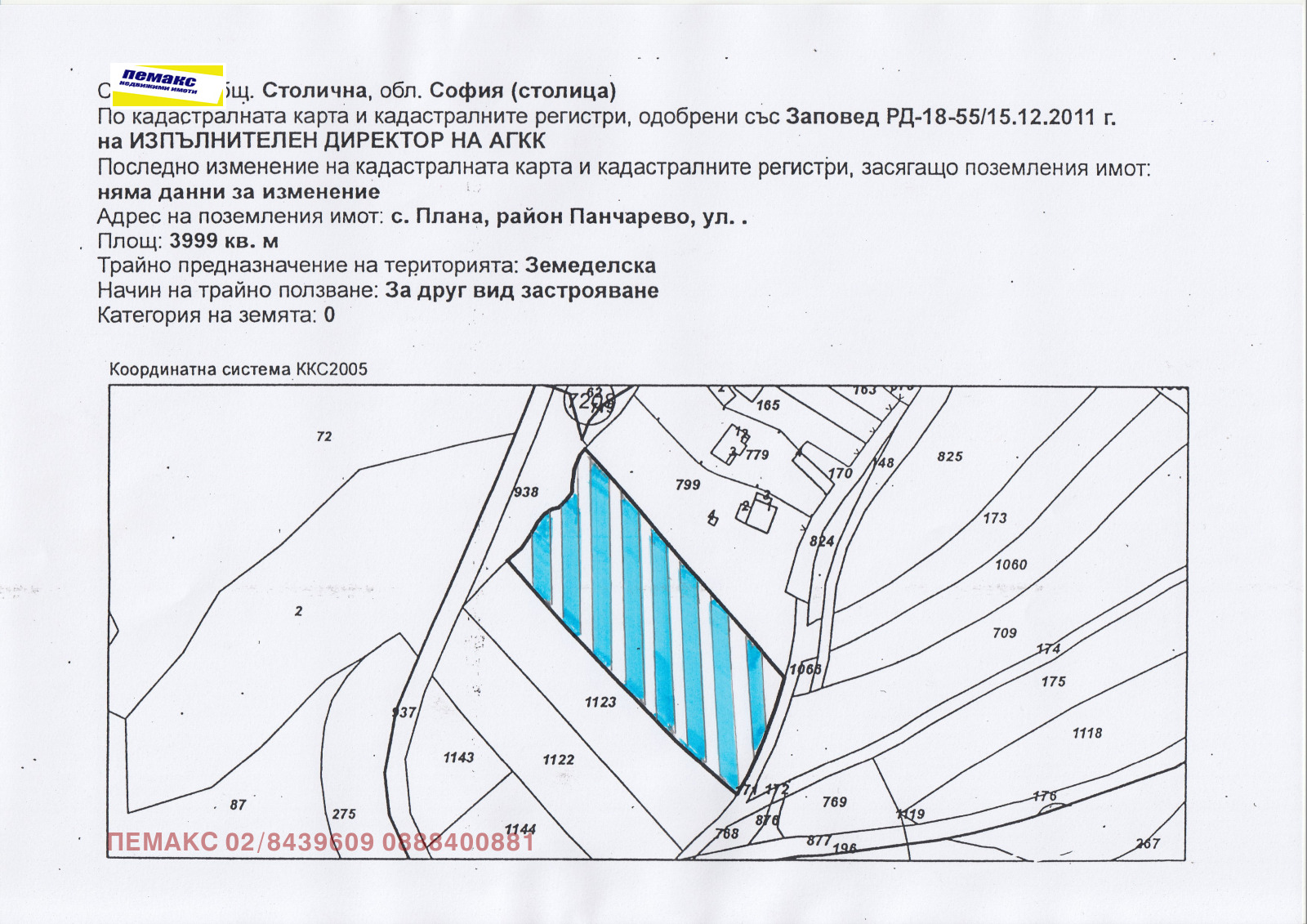 Продава ПАРЦЕЛ, гр. София, с. Плана, снимка 10 - Парцели - 51531578