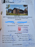Продава ПАРЦЕЛ, с. Китка, област Варна, снимка 1