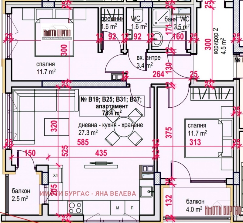Продава 3-СТАЕН в град Бургас, Меден рудник - зона В - 93 кв.м / 96 000 € » 187 759.68 лв., ИМОТИ БУРГАС - ЯНА ВЕЛЕВА