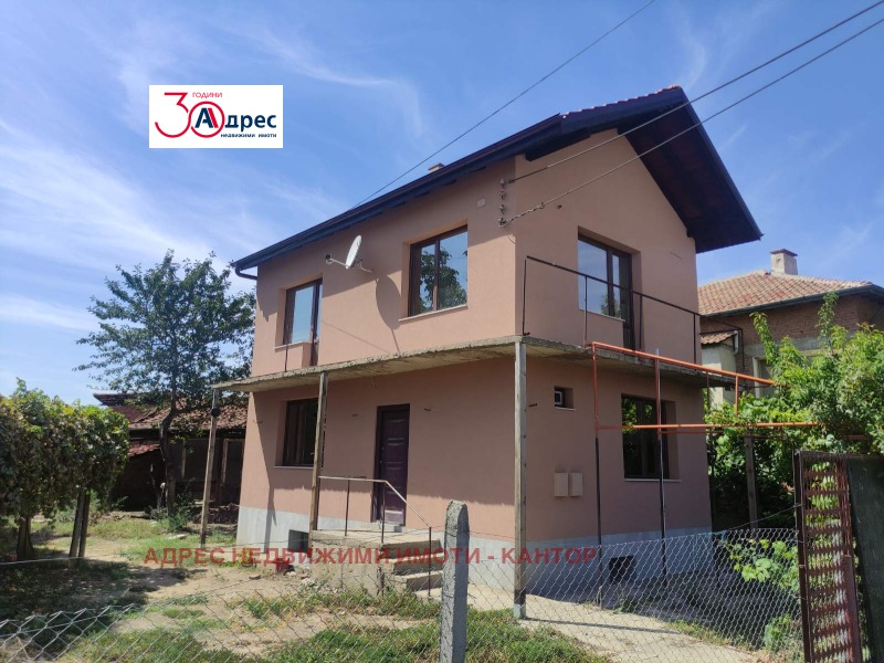Продава КЪЩА в област Пазарджик, с. Юнаците - 126 кв.м / 92 000 € » 179 936.36 лв., АДРЕС НЕДВИЖИМИ ИМОТИ - КАНТОРА ПАЗАРДЖИК