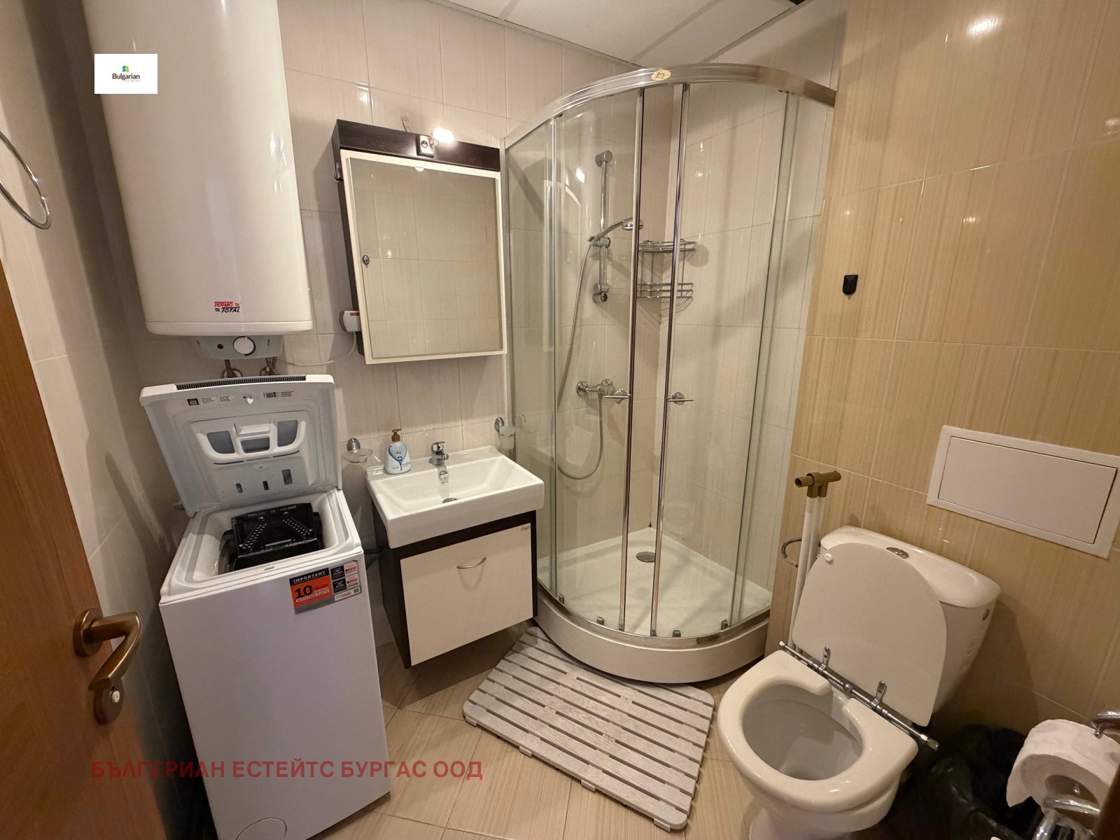 ������� 2-����� | Imot.bg � ����������� 6