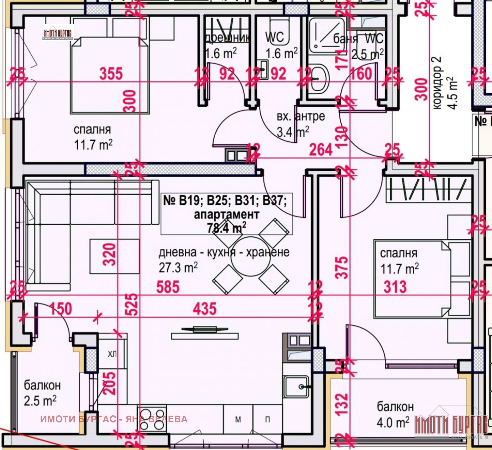 ������� 3-����� | Imot.bg � ����������� 1