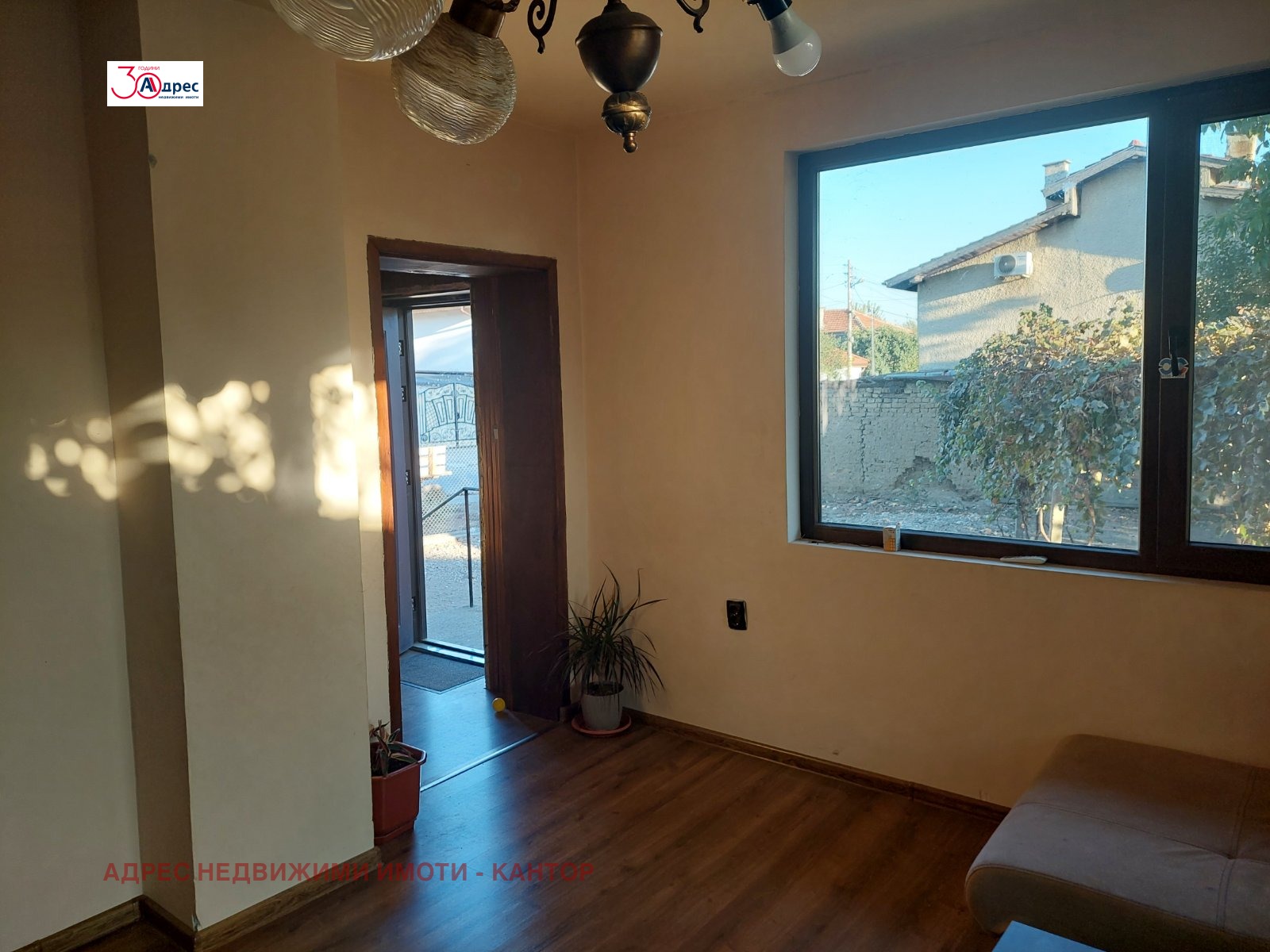 Продава КЪЩА | Imot.bg — изображение 6