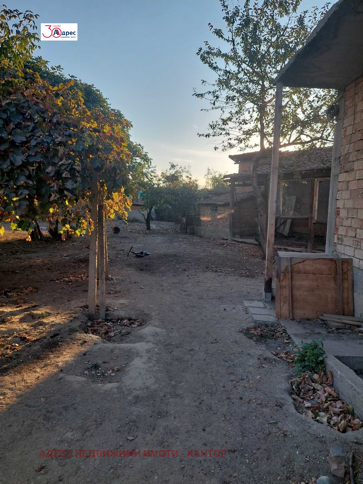 Продава КЪЩА | Imot.bg — изображение 15