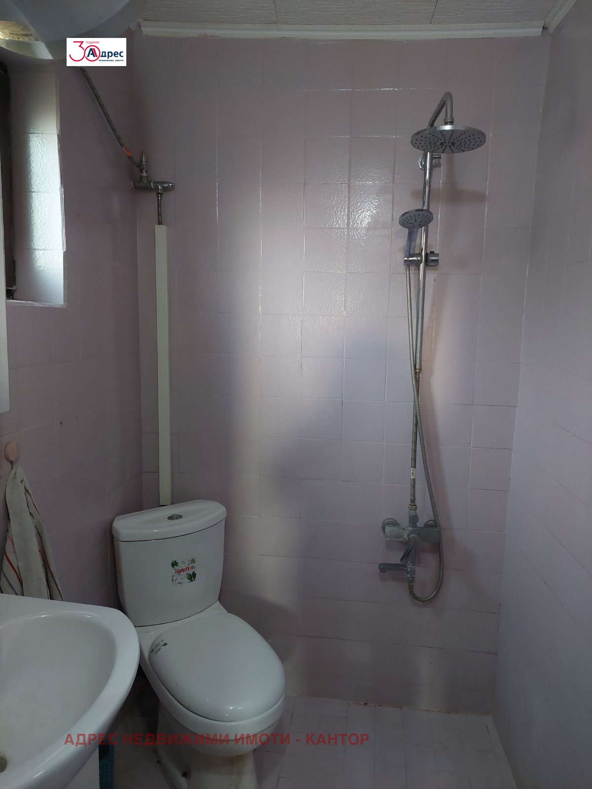 Продава КЪЩА | Imot.bg — изображение 14