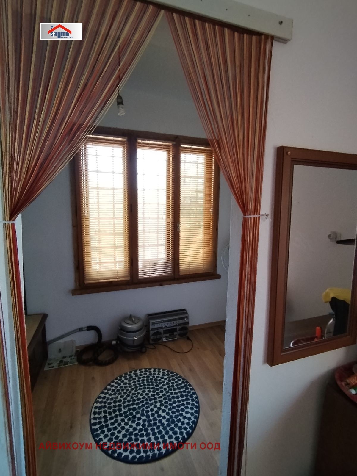 Продава КЪЩА | Imot.bg — изображение 1