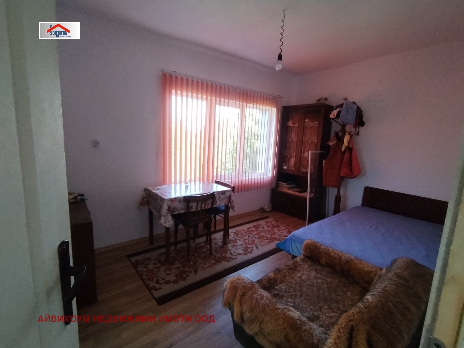 Продава КЪЩА | Imot.bg — изображение 4