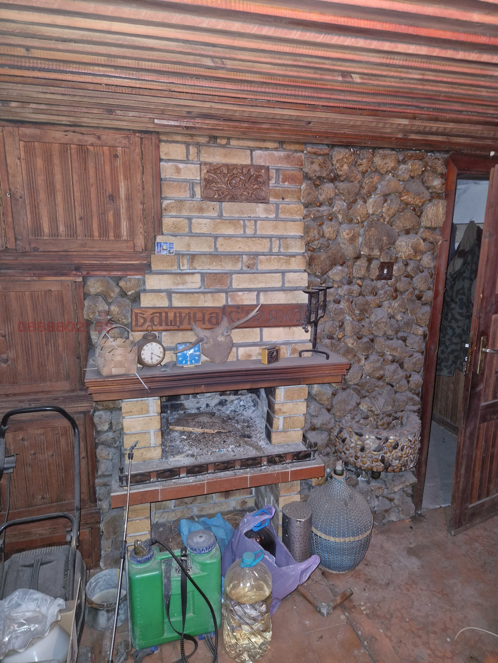 ������� ���� | Imot.bg � ����������� 17