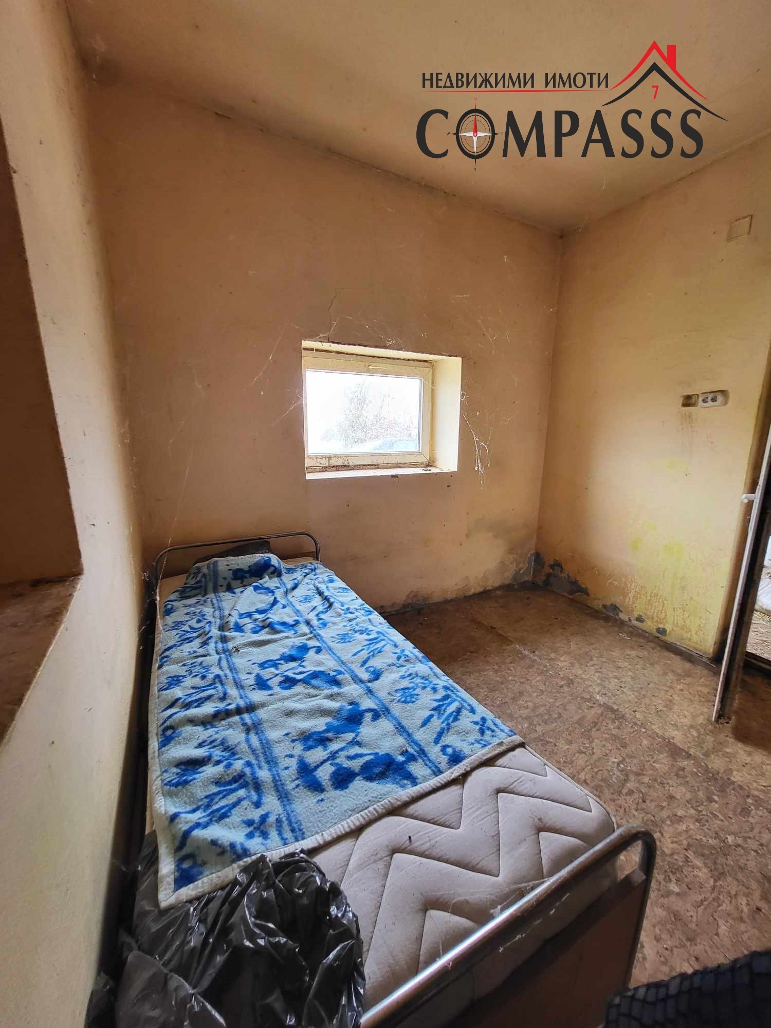 Продава ФЕРМА | Imot.bg — изображение 15