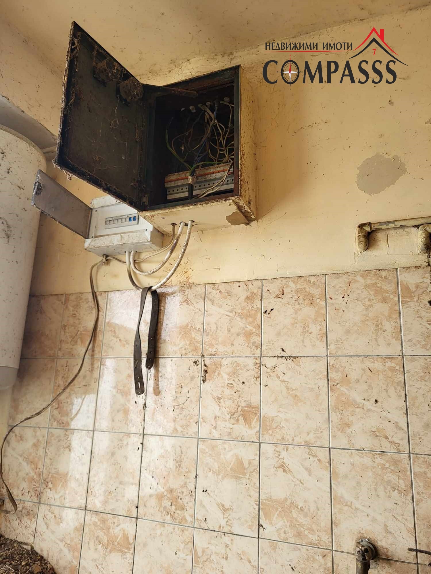 Продава ФЕРМА | Imot.bg — изображение 14