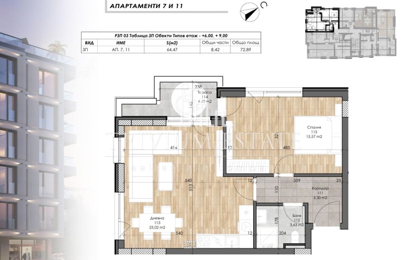 Продается  1 спальня Пловдив , Христо Смирненски , 73 кв.м | 30222068 - изображение [2]