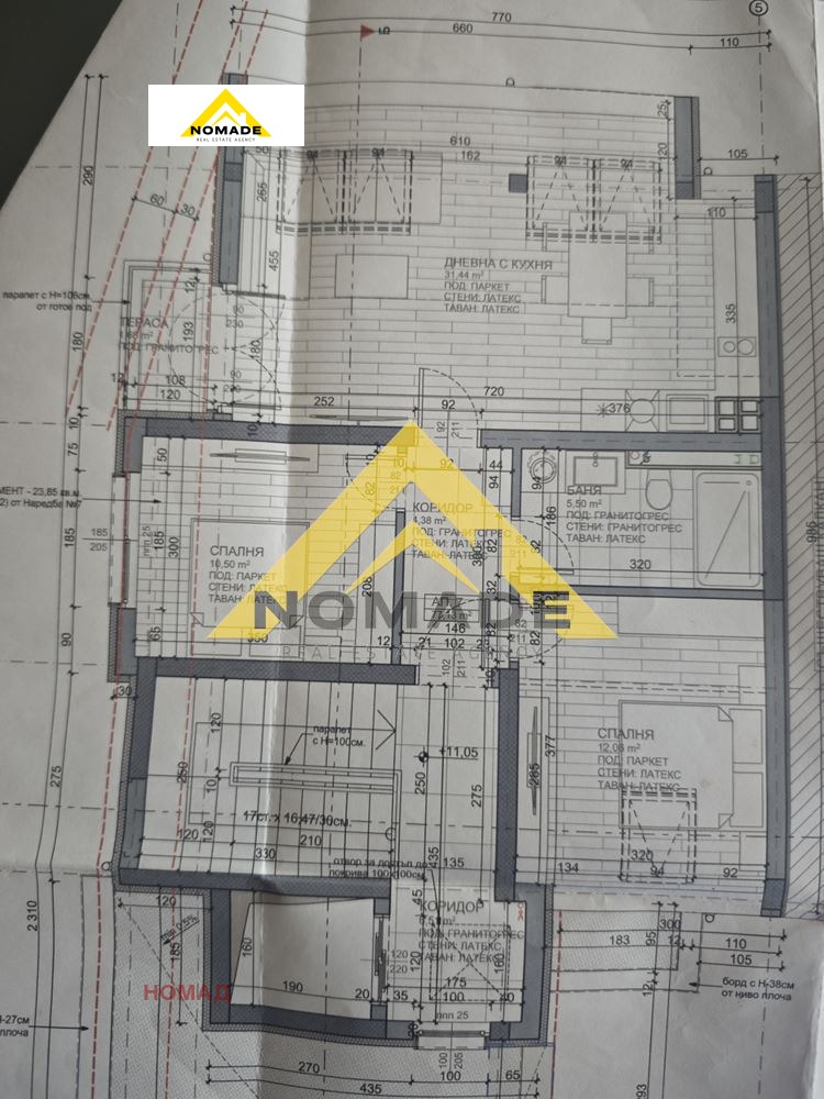 Продава 3-СТАЕН, гр. Пловдив, Съдийски, снимка 6 - Апартаменти - 56071970