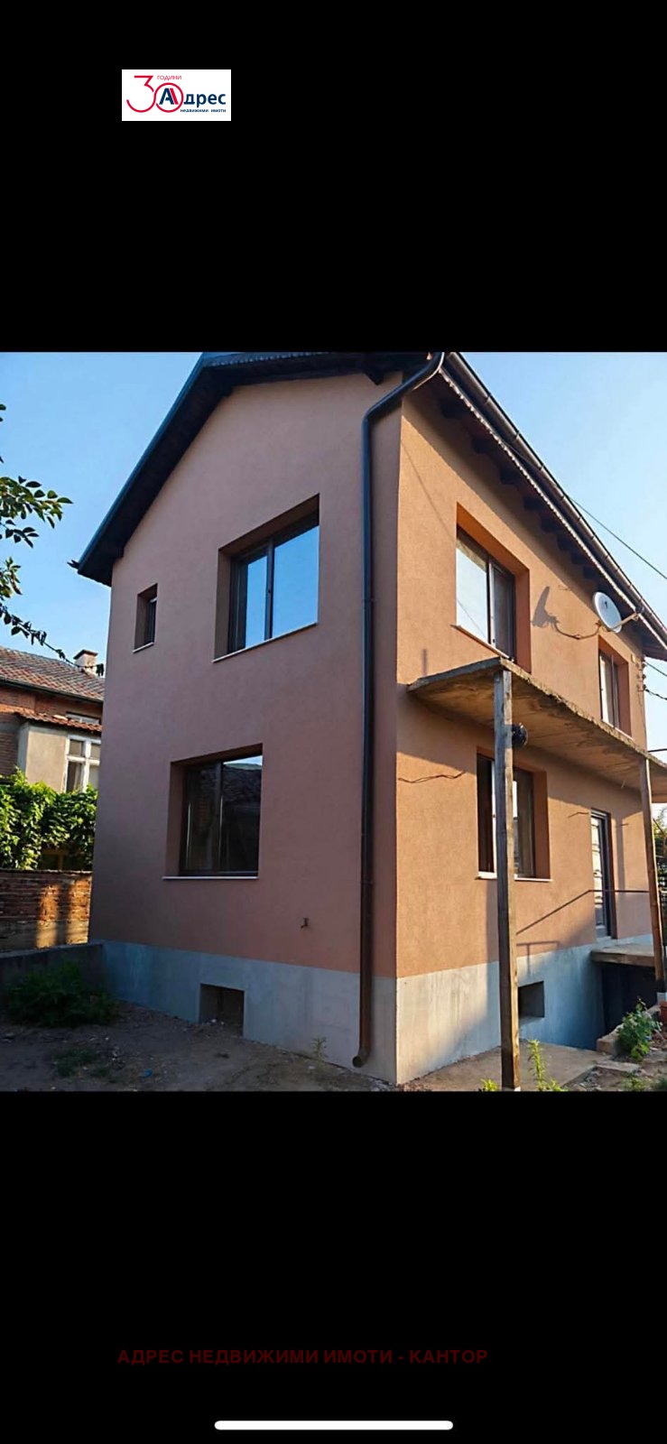 Til salgs  Hus region Pazardzhik , Junatsite , 126 kvm | 43994903