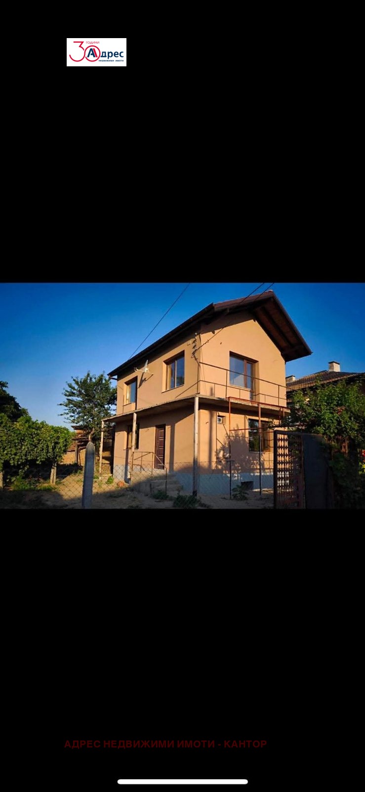 Til salgs  Hus region Pazardzhik , Junatsite , 126 kvm | 43994903 - bilde [2]