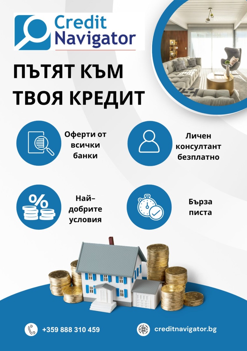 Продава КЪЩА, гр. Павликени, област Велико Търново, снимка 4 - Къщи - 52087686