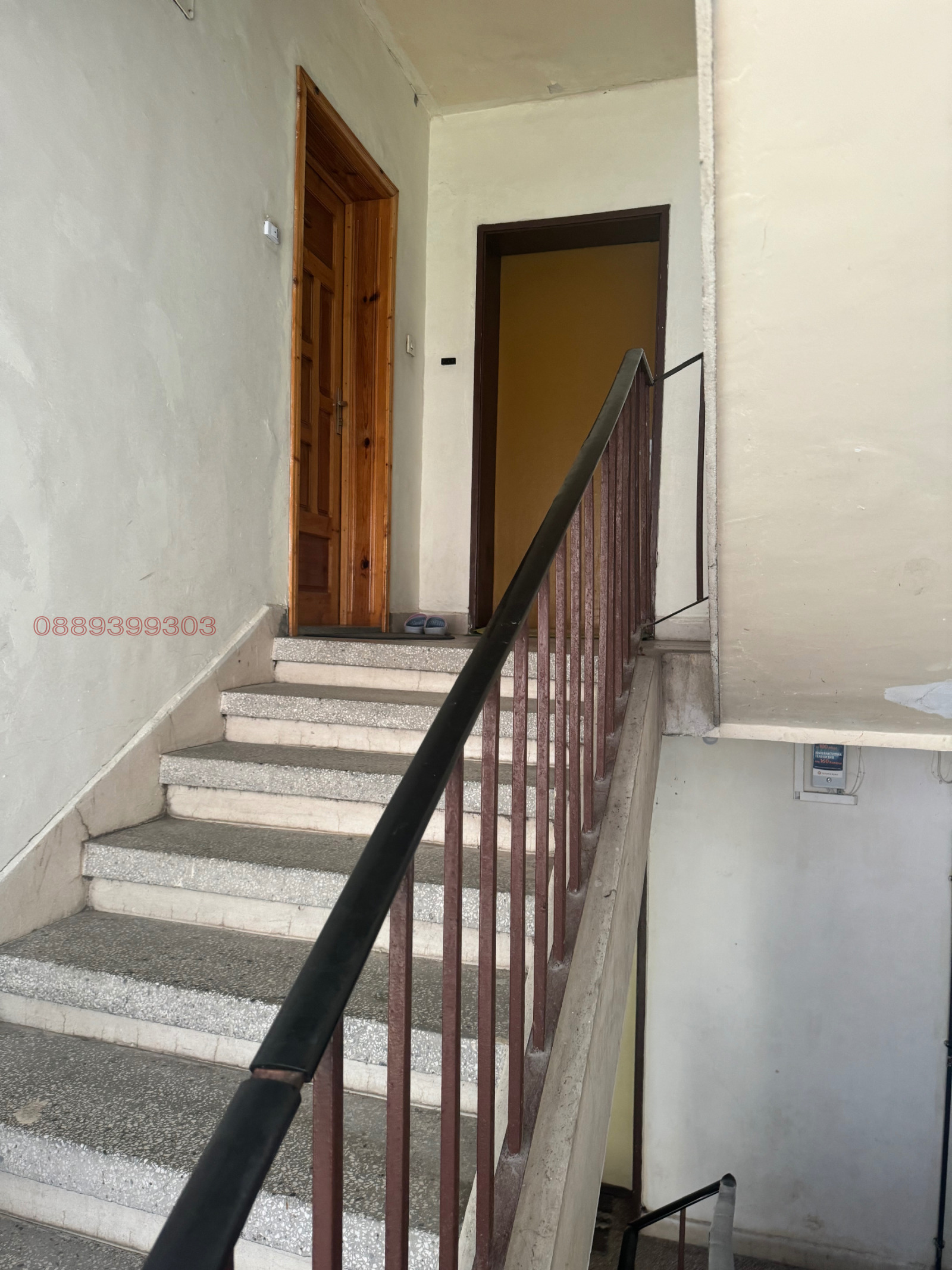 Продава 1-СТАЕН, гр. Смолян, Нов център, снимка 6 - Апартаменти - 54942893