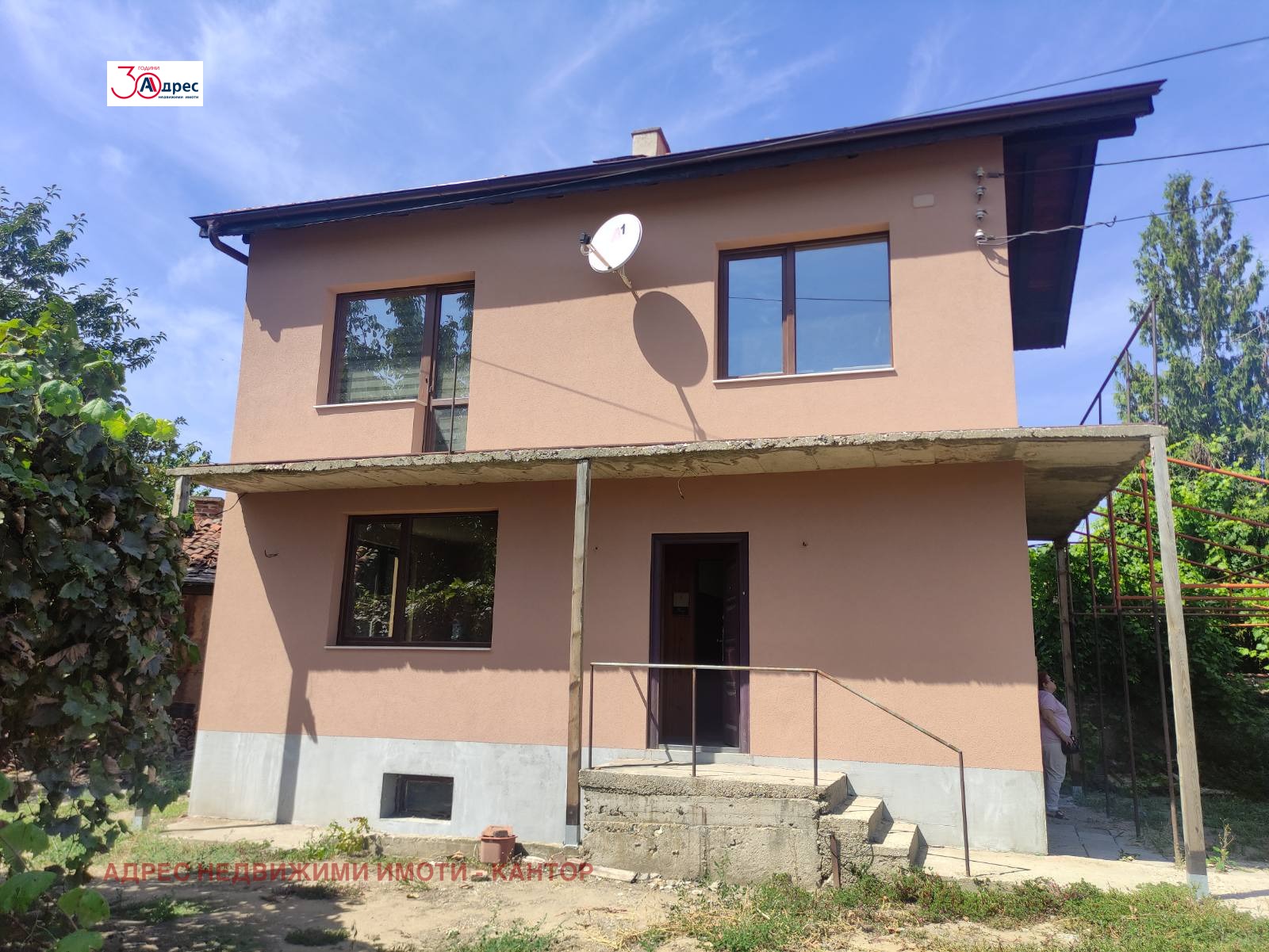 Продава КЪЩА, с. Юнаците, област Пазарджик, снимка 2 - Къщи - 46765118