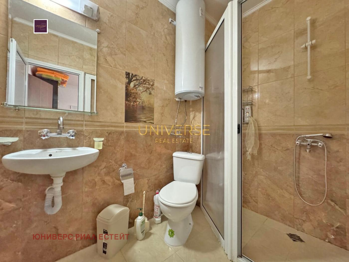 ������� 1-����� | Imot.bg � ����������� 7