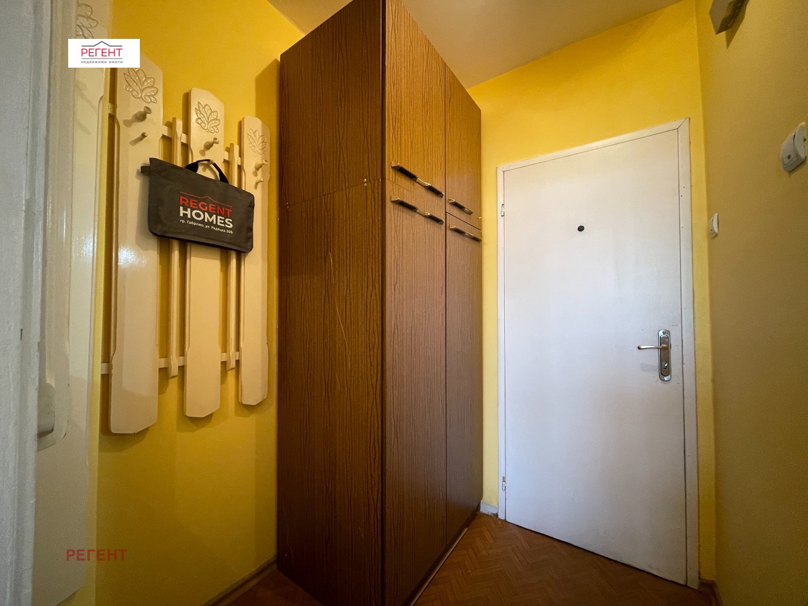 ������� 1-����� | Imot.bg � ����������� 2