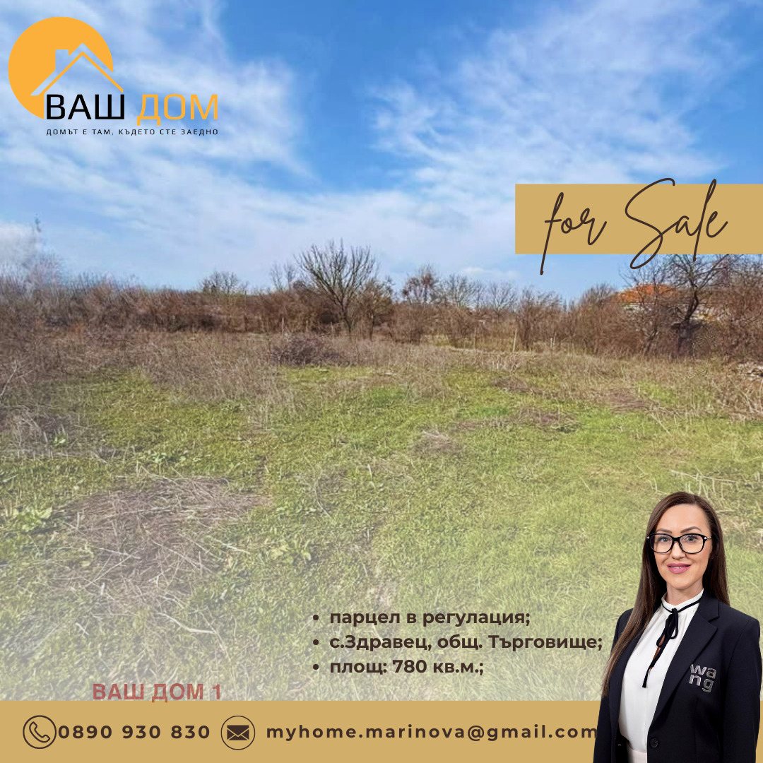 ������� ������ | Imot.bg � ����������� 1