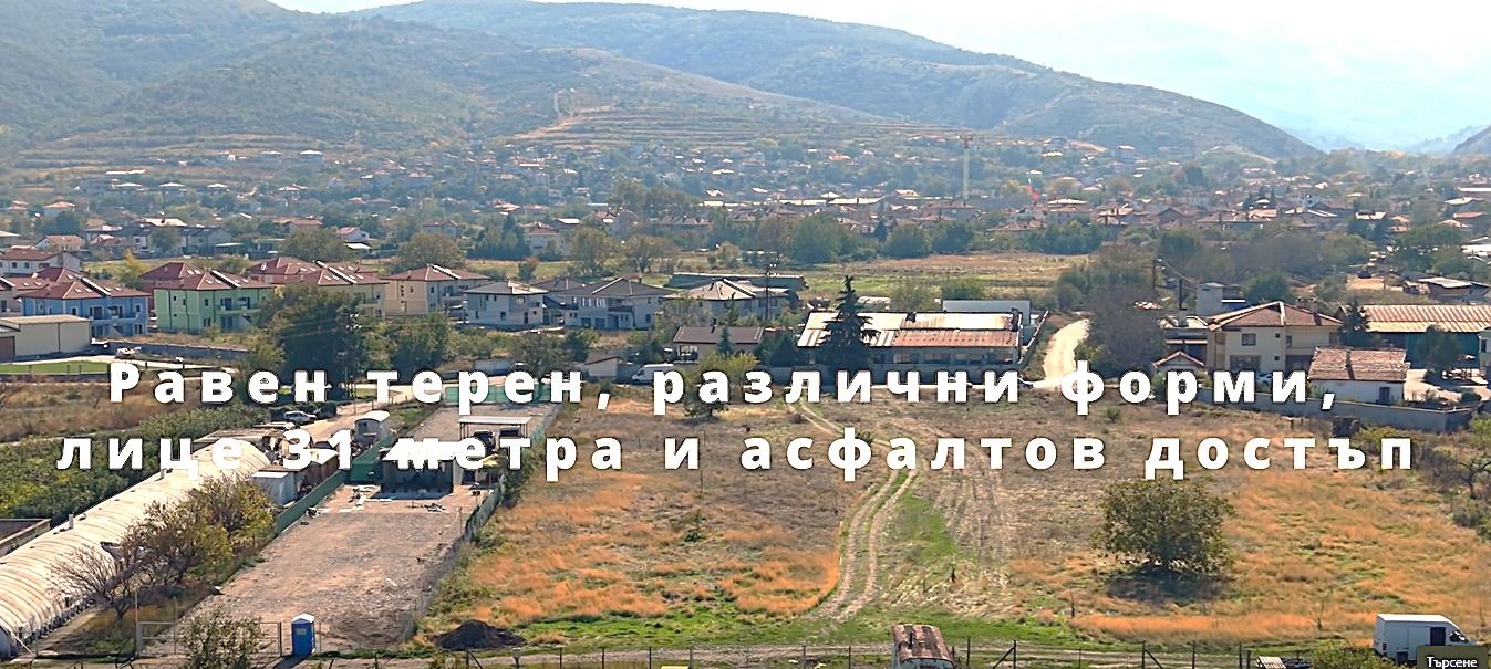 ������� ������ | Imot.bg � ����������� 3