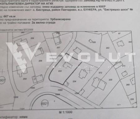 For Sale  Plot Sofia , v.z.Bunkera , 667 sq.m | 91460366 - image [3]