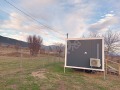 Продава ВИЛА, област Стара Загора, с. Конаре • 57000 € • 86936126 — Holmes.bg