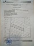 Продава ПАРЦЕЛ, с. Белащица, област Пловдив, снимка 1