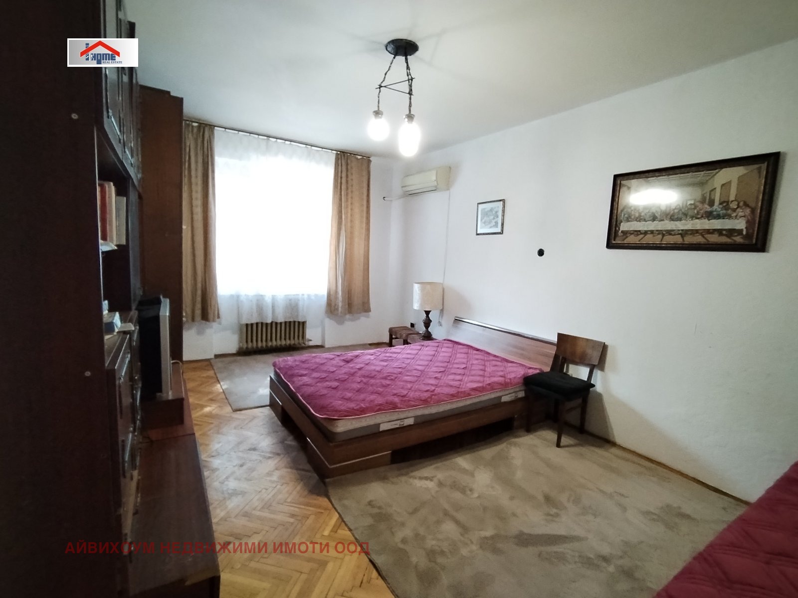 ������� 2-����� | Imot.bg � ����������� 2