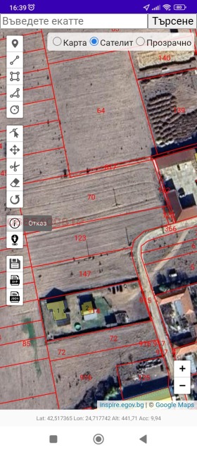 ������� ������ | Imot.bg � ����� ������ 2