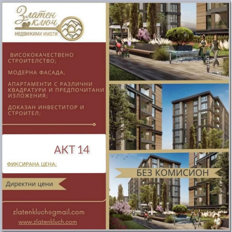 For Sale  1 bedroom Plovdiv , Zapaden , 74 sq.m | 41677850