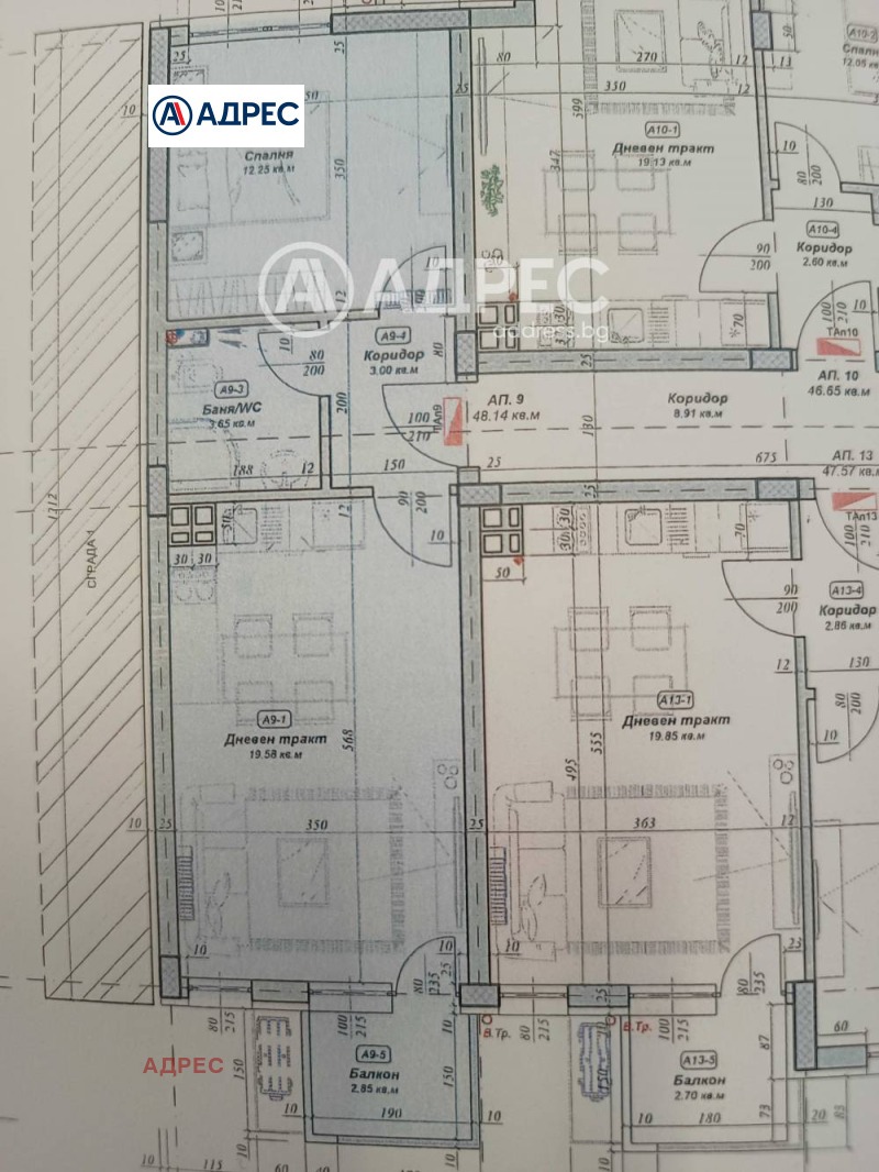 Продава 2-СТАЕН, гр. Варна, м-т Пчелина, снимка 2 - Aпартаменти - 49494599