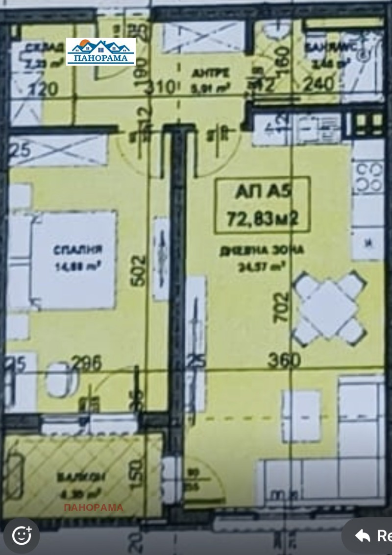 Продава 2-СТАЕН, град Пловдив, Остромила • 76650 € • 10539372 — Holmes.bg
