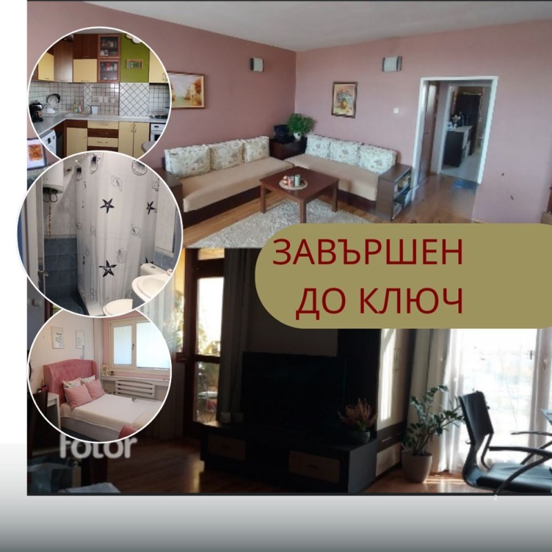 Продава  3-стаен, град Пловдив, Тракия •  154 990 EUR • ID 99565612 — holmes.bg - [1] 