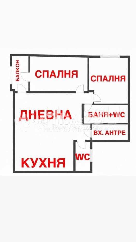 Продава 3-СТАЕН, гр. София, Дианабад, снимка 12 - Апартаменти - 54157061