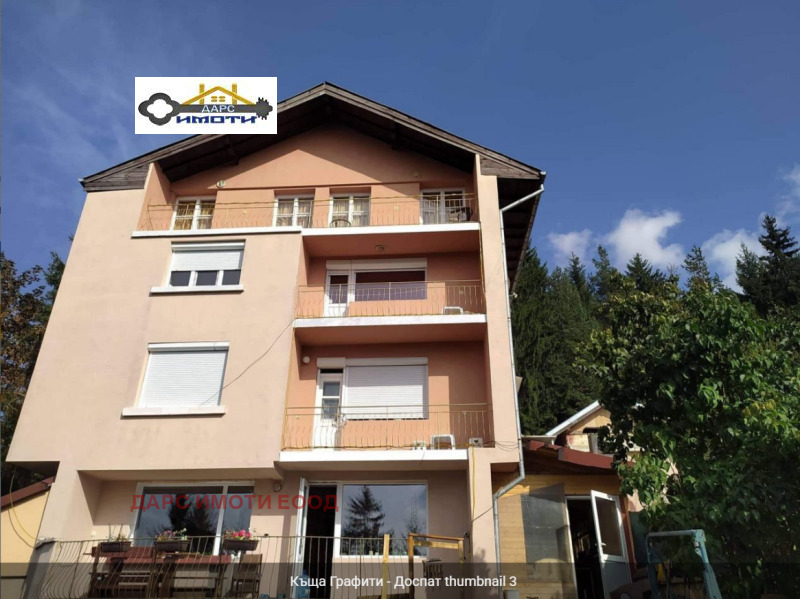 Продава  Къща област Смолян , гр. Доспат , 374 кв.м | 48104994
