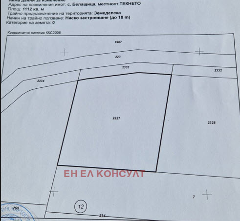 Продава ПАРЦЕЛ, с. Белащица, област Пловдив, снимка 4 - Парцели - 45389903