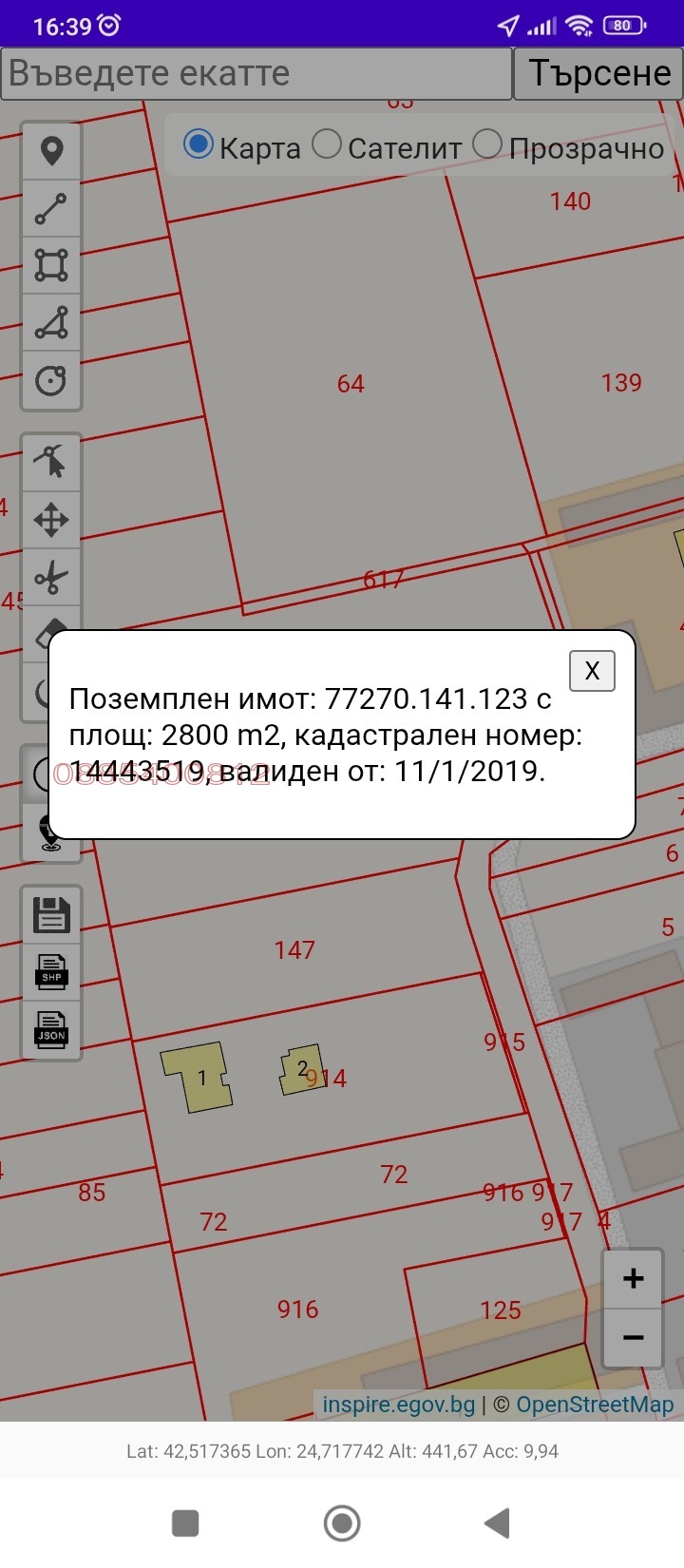 Продава ПАРЦЕЛ, гр. Хисаря, област Пловдив, снимка 2 - Парцели - 52855541