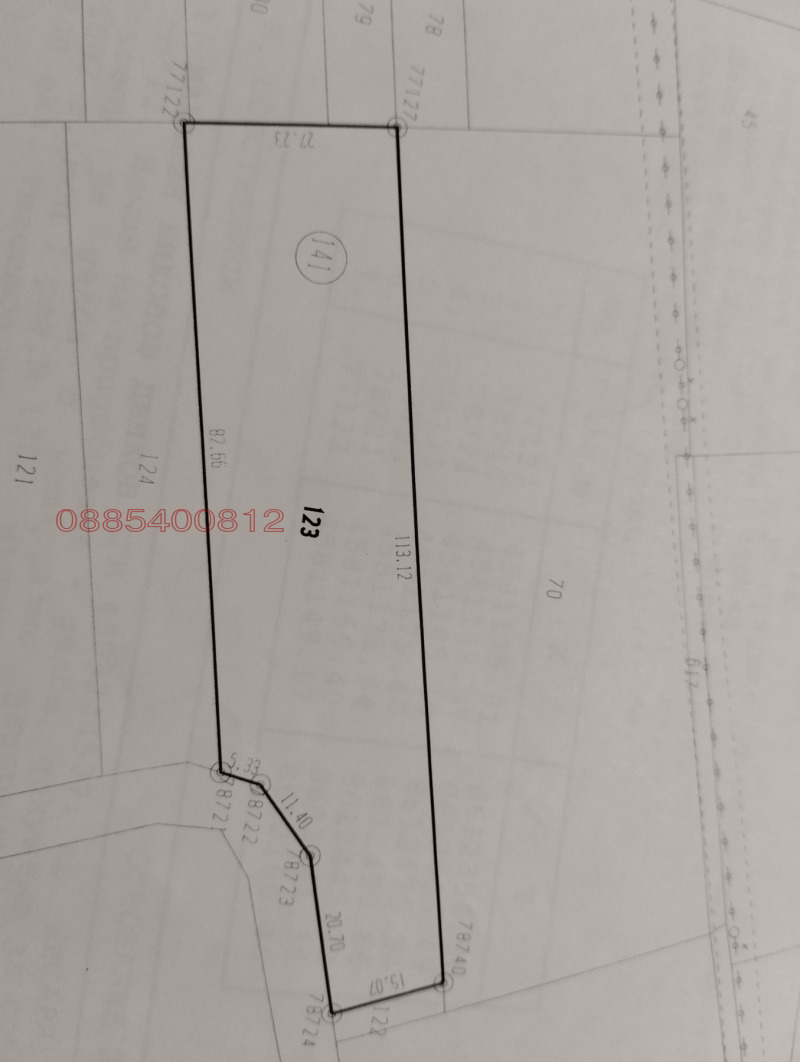 Продава ПАРЦЕЛ, гр. Хисаря, област Пловдив