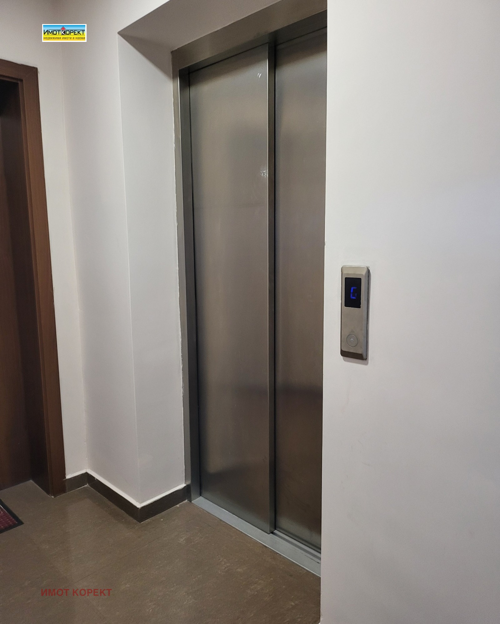 Продава 1-СТАЕН, гр. Пазарджик, Идеален център, снимка 17 - Апартаменти - 54711871