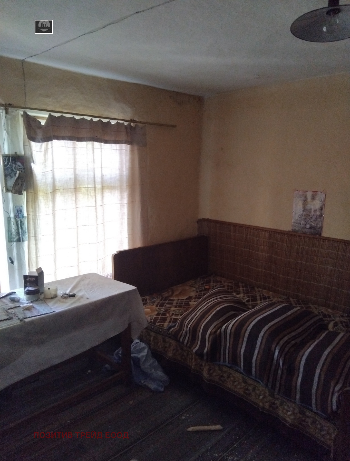 Продава КЪЩА, с. Горна Козница, област Кюстендил, снимка 10 - Къщи - 54794046