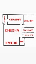 Продава 3-СТАЕН, град София, Дианабад • 331999 € / 649333.60 лв. • 68879531 12
