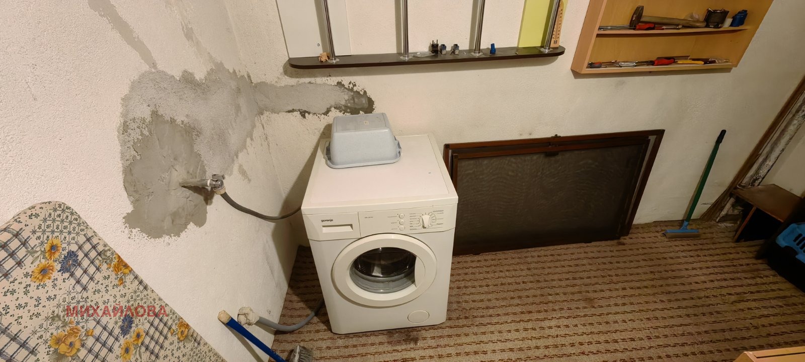 Продава 3-СТАЕН | Imot.bg — изображение 11